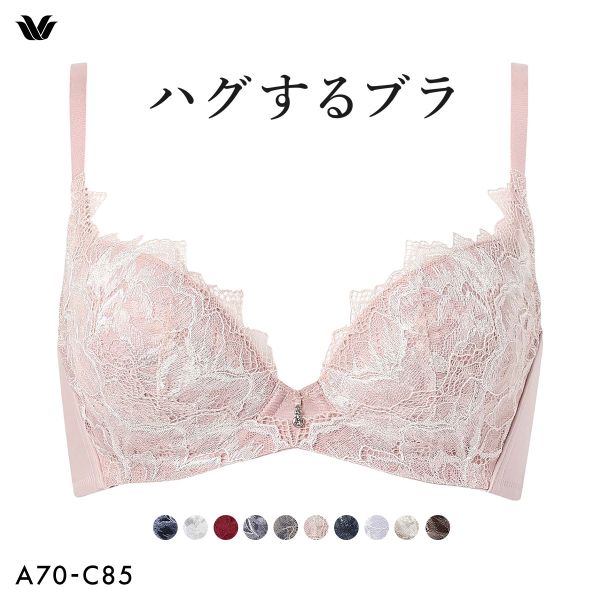 ワコール Wacoal ハグするブラ BXB418 ブラジャー ABC 単品