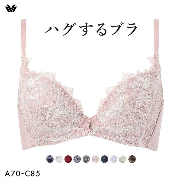 ワコール Wacoal ハグするブラ BXB418 ブラジャー ABC 単品