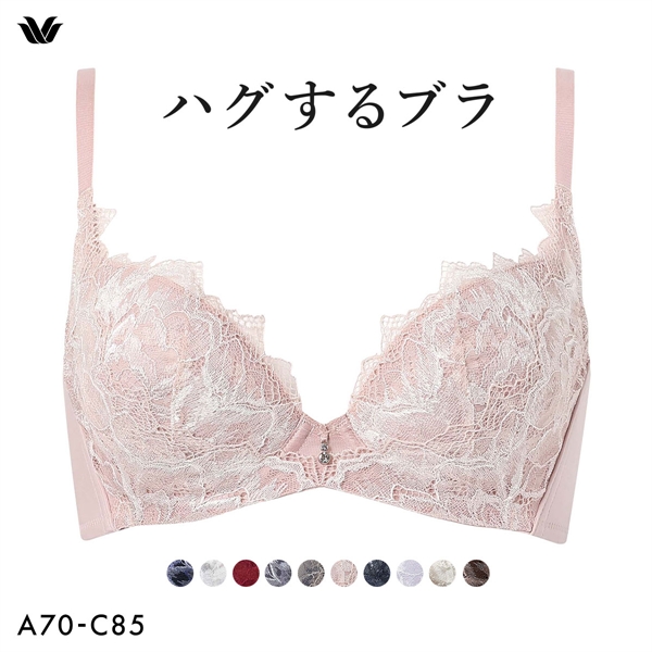 ワコール Wacoal ハグするブラ BXB418 ブラジャー ABC 単品