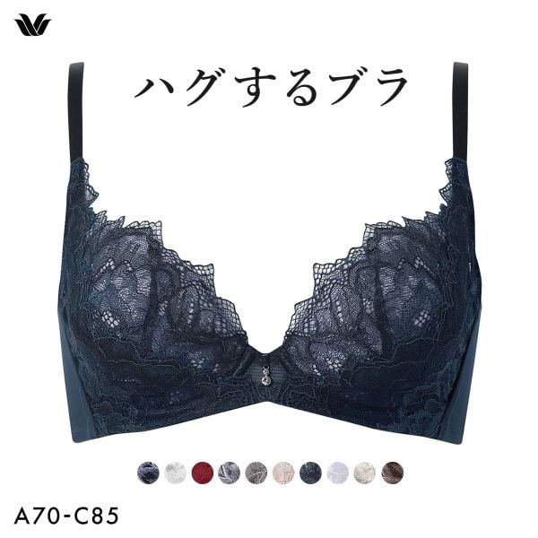 ワコール Wacoal ハグするブラ BXB418 ブラジャー ABC 単品