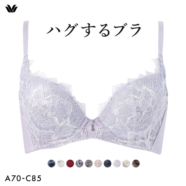 ワコール Wacoal ハグするブラ BXB418 ブラジャー ABC 単品