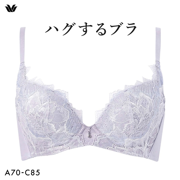 ワコール Wacoal ハグするブラ BXB418 ブラジャー ABC 単品