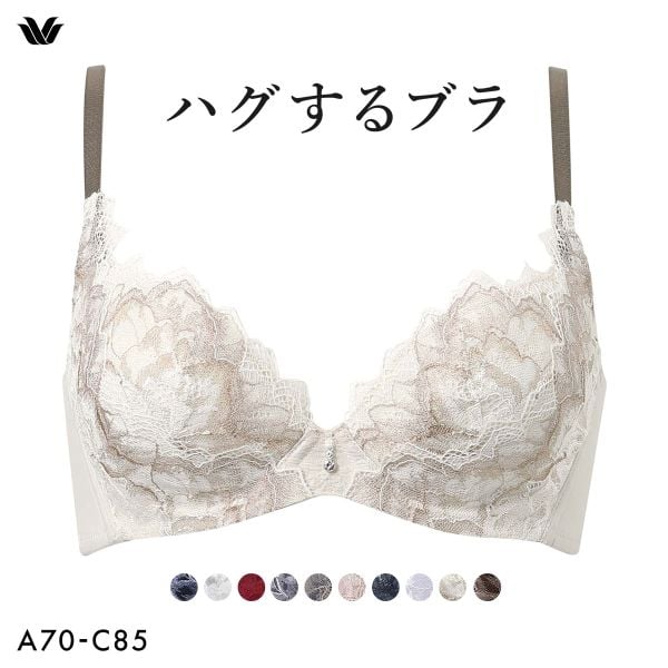 ワコール Wacoal ハグするブラ BXB418 ブラジャー ABC 単品