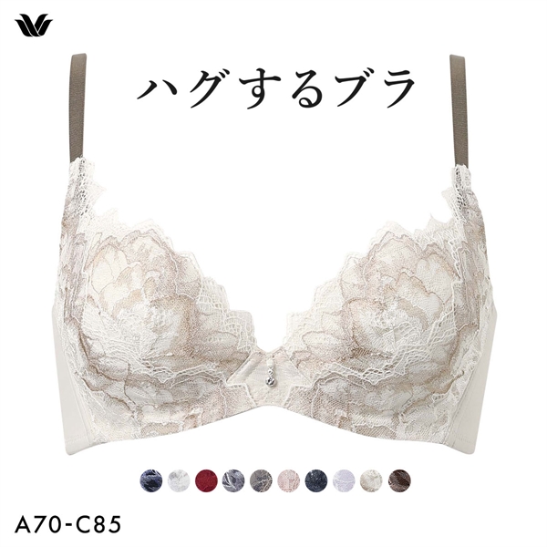 ワコール Wacoal ハグするブラ BXB418 ブラジャー ABC 単品