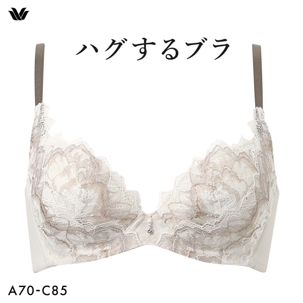 ワコール Wacoal ハグするブラ BXB418 ブラジャー ABC 単品