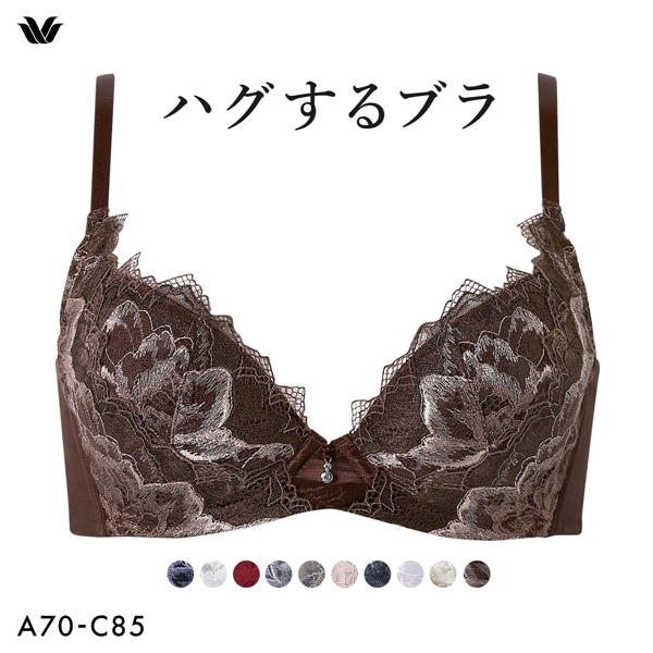 ワコール Wacoal ハグするブラ BXB418 ブラジャー ABC 単品