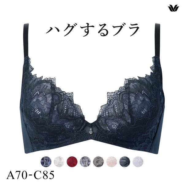15%OFF ワコール Wacoal ハグするブラ BXB418 ブラジャー ABC 単品 15%OFF ワコール Wacoal ハグするブラ BXB418 ブラジャー ABC 単品
