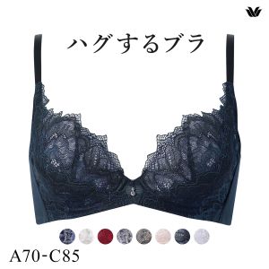 ワコール Wacoal ハグするブラ BXB418 ブラジャー ABC 単品