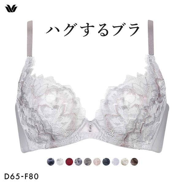 ワコール Wacoal ハグするブラ BXB418 ブラジャー DEF 単品