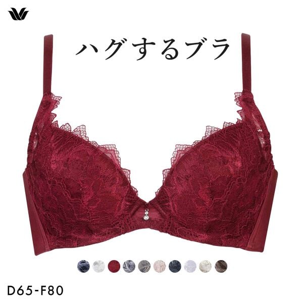 ワコール Wacoal ハグするブラ BXB418 ブラジャー DEF 単品
