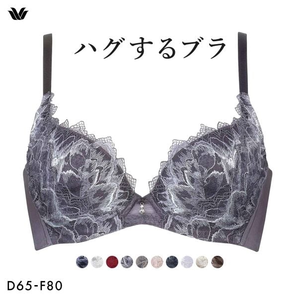 ワコール Wacoal ハグするブラ BXB418 ブラジャー DEF 単品