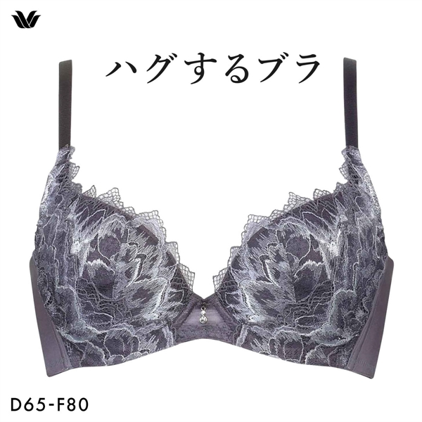 ワコール Wacoal ハグするブラ BXB418 ブラジャー DEF 単品