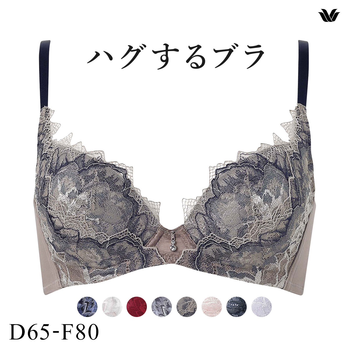 ワコール Wacoal ハグするブラ BXB418 ブラジャー DEF 単品(BR-ブラウン-D65)