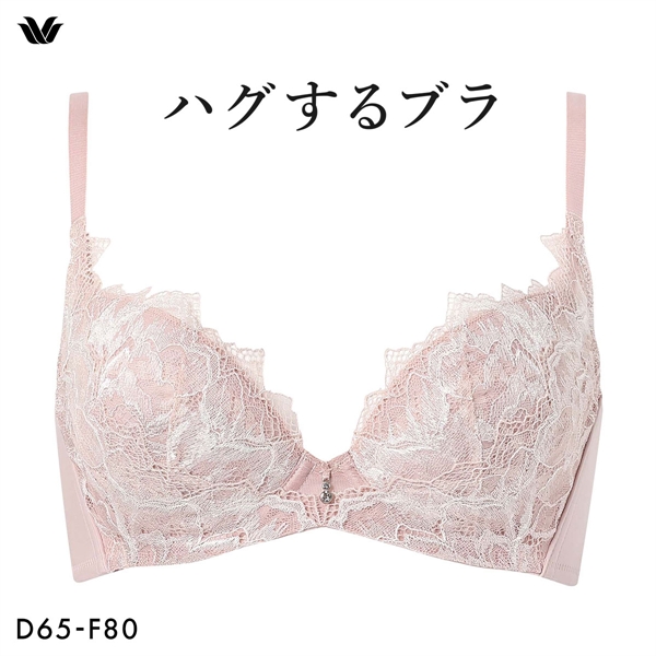 ワコール Wacoal ハグするブラ BXB418 ブラジャー DEF 単品
