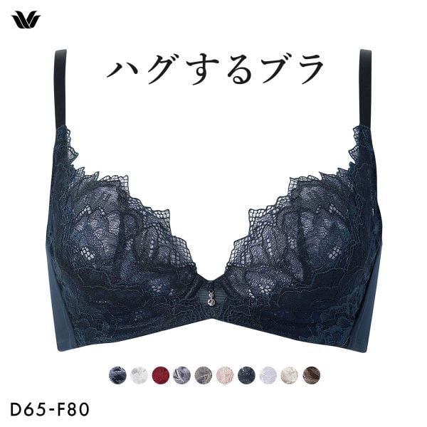ワコール Wacoal ハグするブラ BXB418 ブラジャー DEF 単品