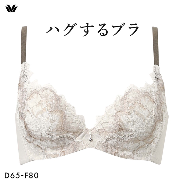 ワコール Wacoal ハグするブラ BXB418 ブラジャー DEF 単品