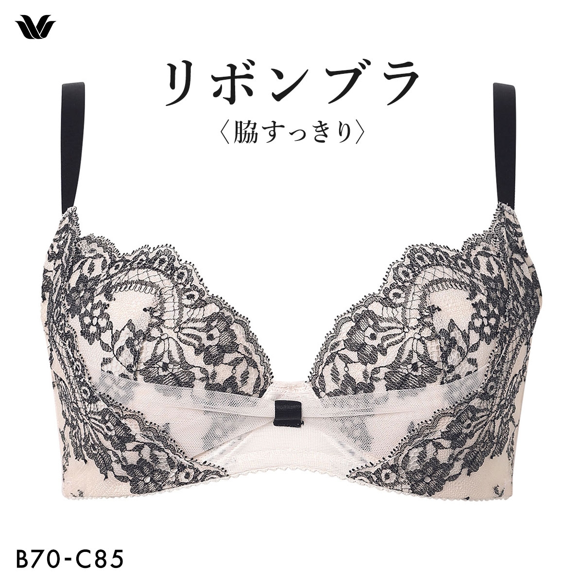 ワコール リボンブラ 脇すっきり ブラジャー BC 脇高 脇肉 BXB423 大きいサイズ Wacoal(BP-ベビーピンク-B70)