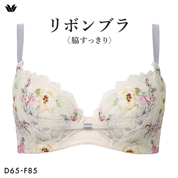 ワコール リボンブラ 脇すっきり ブラジャー DEF 脇高 脇肉 BXB423 大きいサイズ Wacoal