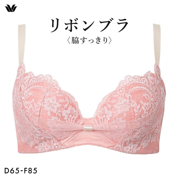 ワコール リボンブラ 脇すっきり ブラジャー DEF 脇高 脇肉 BXB423 大きいサイズ Wacoal