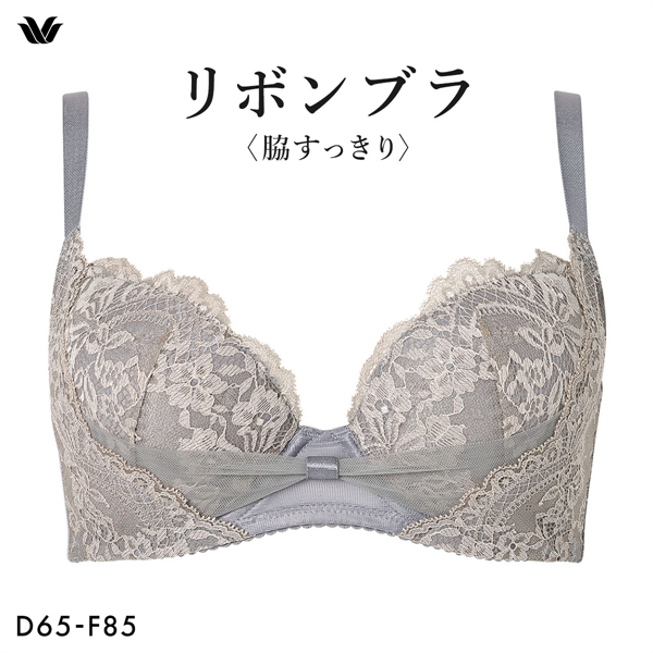 ワコール リボンブラ 脇すっきり ブラジャー DEF 脇高 脇肉 BXB423 大きいサイズ Wacoal