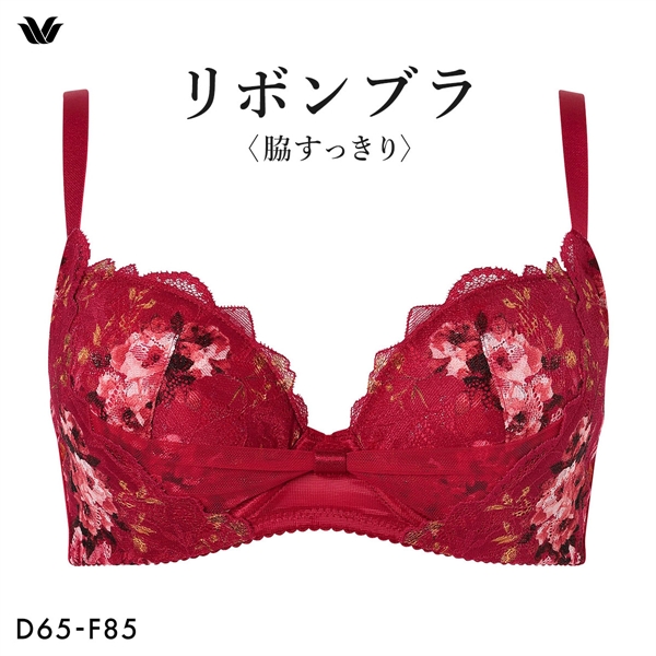 ワコール リボンブラ 脇すっきり ブラジャー DEF 脇高 脇肉 BXB423 大きいサイズ Wacoal
