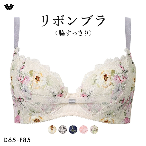 ワコール リボンブラ 脇すっきり ブラジャー DEF 脇高 脇肉 BXB423 大きいサイズ Wacoal