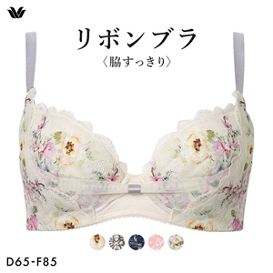 ワコール リボンブラ 脇すっきり ブラジャー DEF 脇高 脇肉 BXB423 大きいサイズ Wacoal