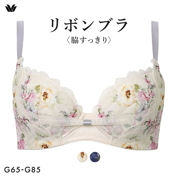 ワコール リボンブラ 脇すっきり ブラジャー G 大きいサイズ グラマー 脇高 脇肉 BXB423 Wacoal