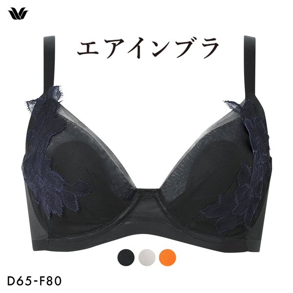 ワコール エアインブラ 3/4カップブラジャー 接触冷感 高通気 涼しい DEF Wacoal BXB427 大きいサイズ