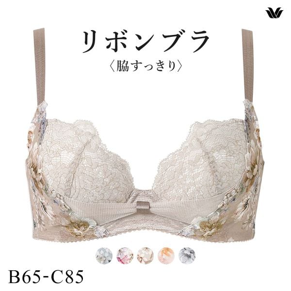 ワコール リボンブラ 脇すっきり ブラジャー BC 脇高 脇肉 Wacoal BXB443 大きいサイズ