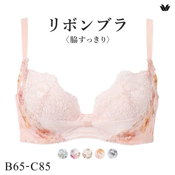 ワコール リボンブラ 脇すっきり ブラジャー BC 脇高 脇肉 Wacoal BXB443 大きいサイズ
