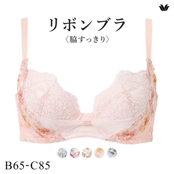 ワコール リボンブラ 脇すっきり ブラジャー BC 脇高 脇肉 Wacoal BXB443 大きいサイズ