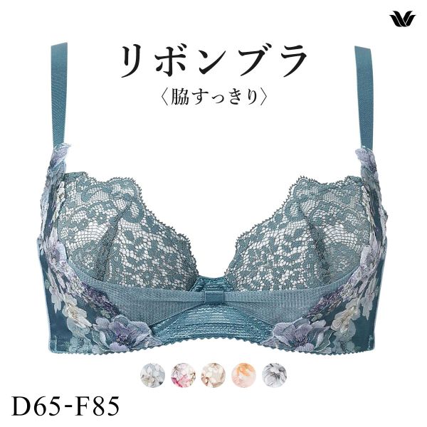 ワコール リボンブラ 脇すっきり ブラジャー DEF 脇高 脇肉 Wacoal BXB443 大きいサイズ