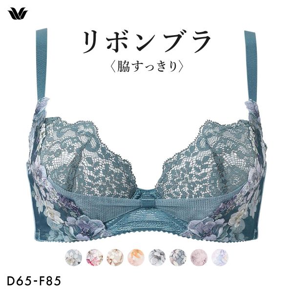 ワコール リボンブラ 脇すっきり ブラジャー DEF 脇高 脇肉 Wacoal BXB443 大きいサイズ