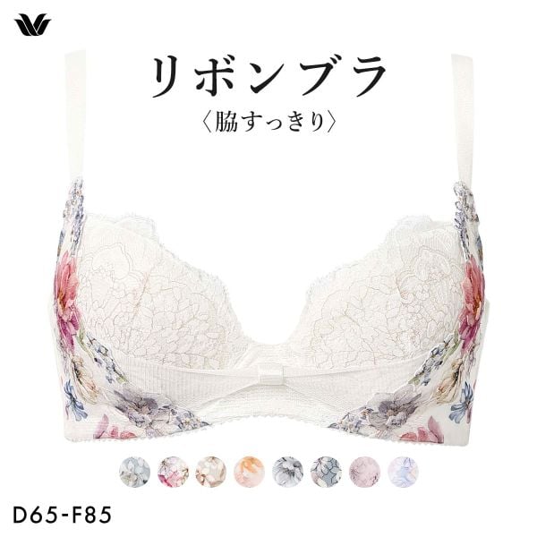 ワコール リボンブラ 脇すっきり ブラジャー DEF 脇高 脇肉 Wacoal BXB443 大きいサイズ
