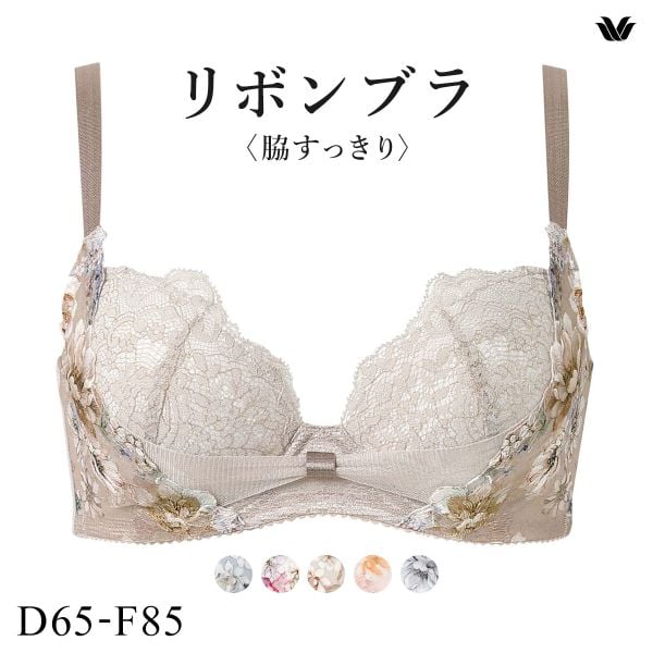 ワコール リボンブラ 脇すっきり ブラジャー DEF 脇高 脇肉 Wacoal BXB443 大きいサイズ