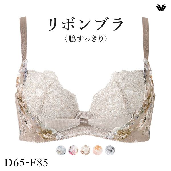 ワコール リボンブラ 脇すっきり ブラジャー DEF 脇高 脇肉 Wacoal BXB443 大きいサイズ