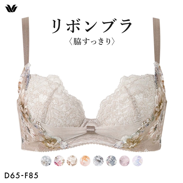 ワコール リボンブラ 脇すっきり ブラジャー DEF 脇高 脇肉 Wacoal BXB443 大きいサイズ
