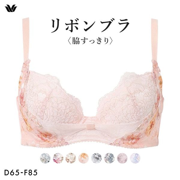 ワコール リボンブラ 脇すっきり ブラジャー DEF 脇高 脇肉 Wacoal BXB443 大きいサイズ