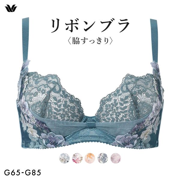 ワコール リボンブラ 脇すっきり ブラジャー G 大きいサイズ グラマー 脇高 脇肉 Wacoal BXB443