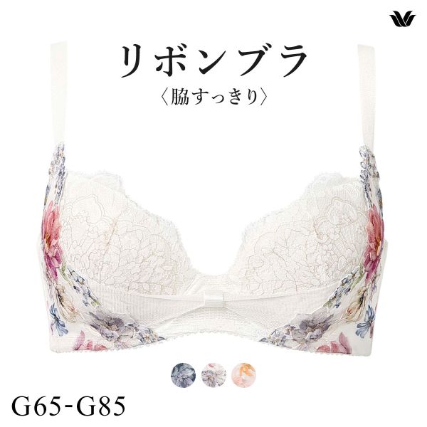 ワコール リボンブラ 脇すっきり ブラジャー G 大きいサイズ グラマー 脇高 脇肉 Wacoal BXB443