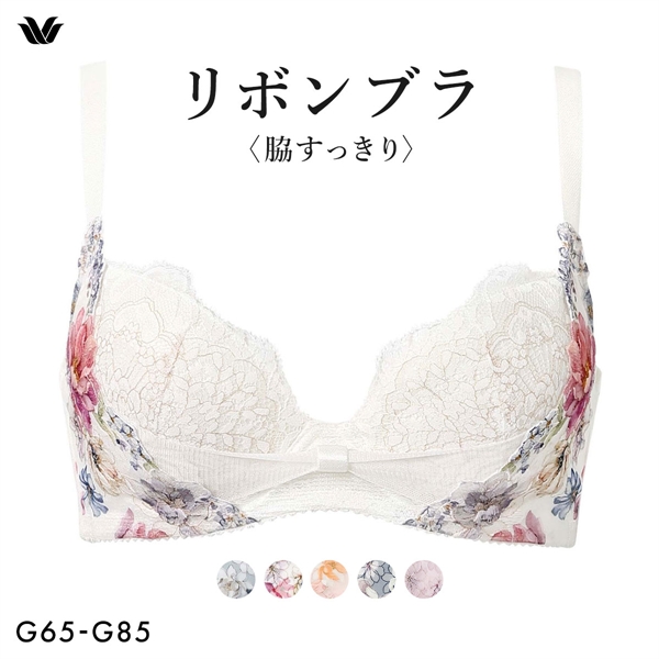 ワコール リボンブラ 脇すっきり ブラジャー G 大きいサイズ グラマー 脇高 脇肉 Wacoal BXB443