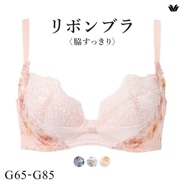 ワコール リボンブラ 脇すっきり ブラジャー G 大きいサイズ グラマー 脇高 脇肉 Wacoal BXB443