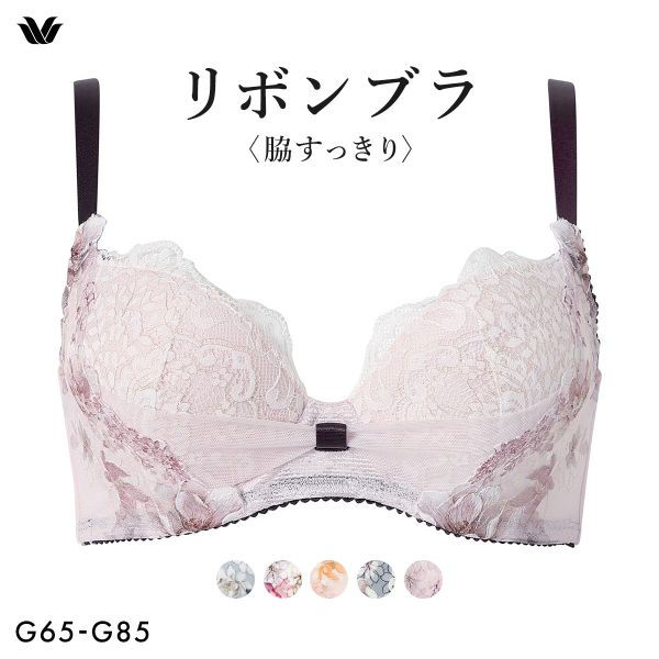 ワコール リボンブラ 脇すっきり ブラジャー G 大きいサイズ グラマー 脇高 脇肉 Wacoal BXB443