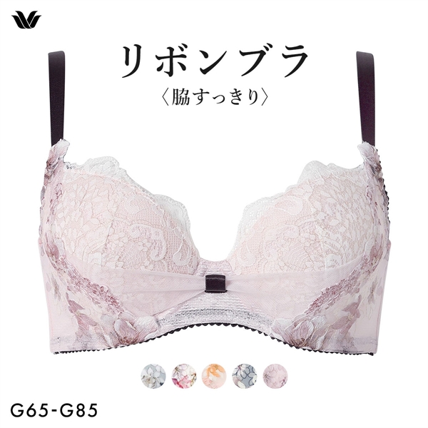 ワコール リボンブラ 脇すっきり ブラジャー G 大きいサイズ グラマー 脇高 脇肉 Wacoal BXB443