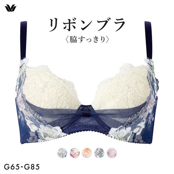 ワコール リボンブラ 脇すっきり ブラジャー G 大きいサイズ グラマー 脇高 脇肉 Wacoal BXB443