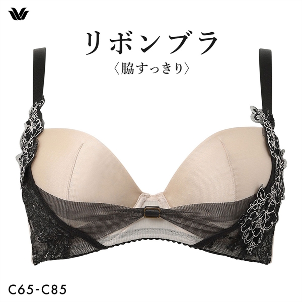 ワコール リボンブラ 脇すっきり ブラジャー C 脇高 脇肉 Wacoal BXB473