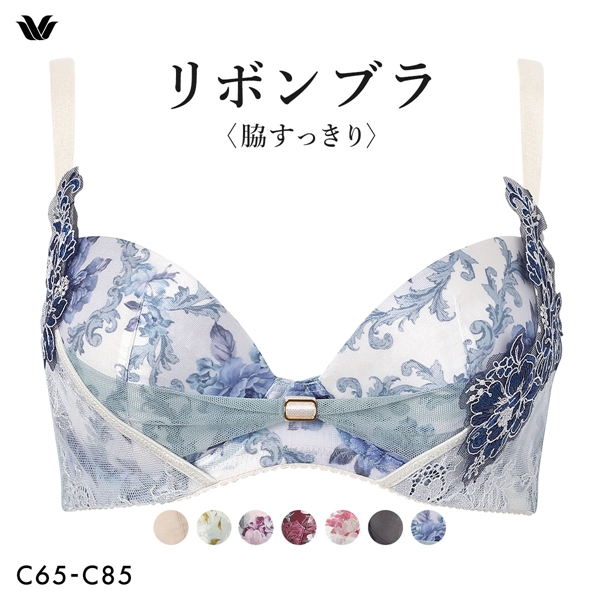ワコール リボンブラ 脇すっきり ブラジャー C 脇高 脇肉 Wacoal BXB473
