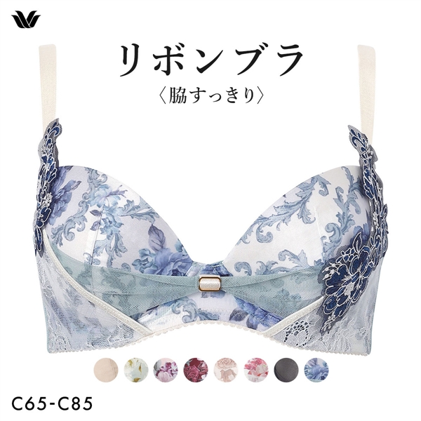 ワコール リボンブラ 脇すっきり ブラジャー C 脇高 脇肉 Wacoal BXB473
