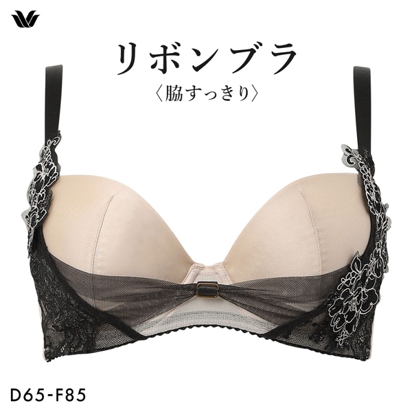 ワコール リボンブラ 脇すっきり ブラジャー DEF 脇高 脇肉 Wacoal BXB473
